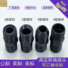��ѹ�͹�Һѹ��ͷ����ת����ͷM18*1.5H C A D-M14 16 20�侶��˿