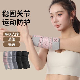护肘网球肘医用
