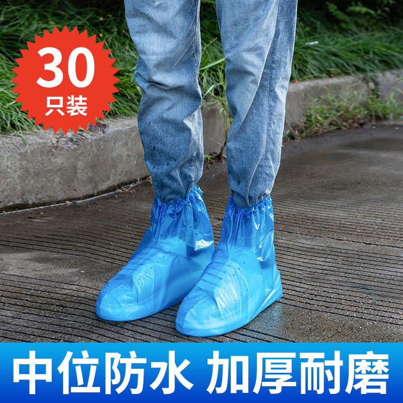使い捨て防水靴カバー雨の日の防雨滑り止め透明足カバー外にプラスチックを着て耐磨耗雨靴カバーを厚くする|undefined