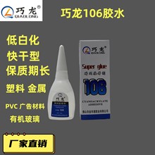 106zˮ ͨ  Ƥ  ˲ճzˮͰ׻