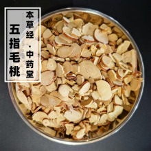 五指毛桃中药材500克五指毛桃根片煲汤材料五爪龙根段野生干鲜货