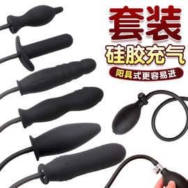 充气肛塞膨胀后庭扩肛开发神器G点刺激仿真阳具新手后庭开发扩张