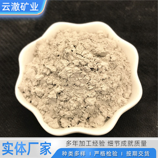 Manufacturers Supply Fly Ash for Cement Concrete Aggregate in Power Plants and Special Fly Ash for University Experiments