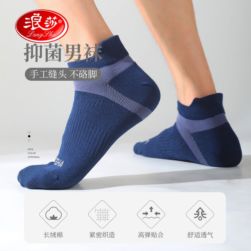 Longsha Men's Autumn and Winter Socks Pure Cotton Antibacterial Sports Deodorant Sweat Absorbing Thick Warm-Keeping Men's Mid-Socks Longsha Men's Autumn and Winter Socks Pure Cotton Antibacterial Sports Deodorant Sweat Absorbing Thick Warm-Keeping Men's Mid-Socks