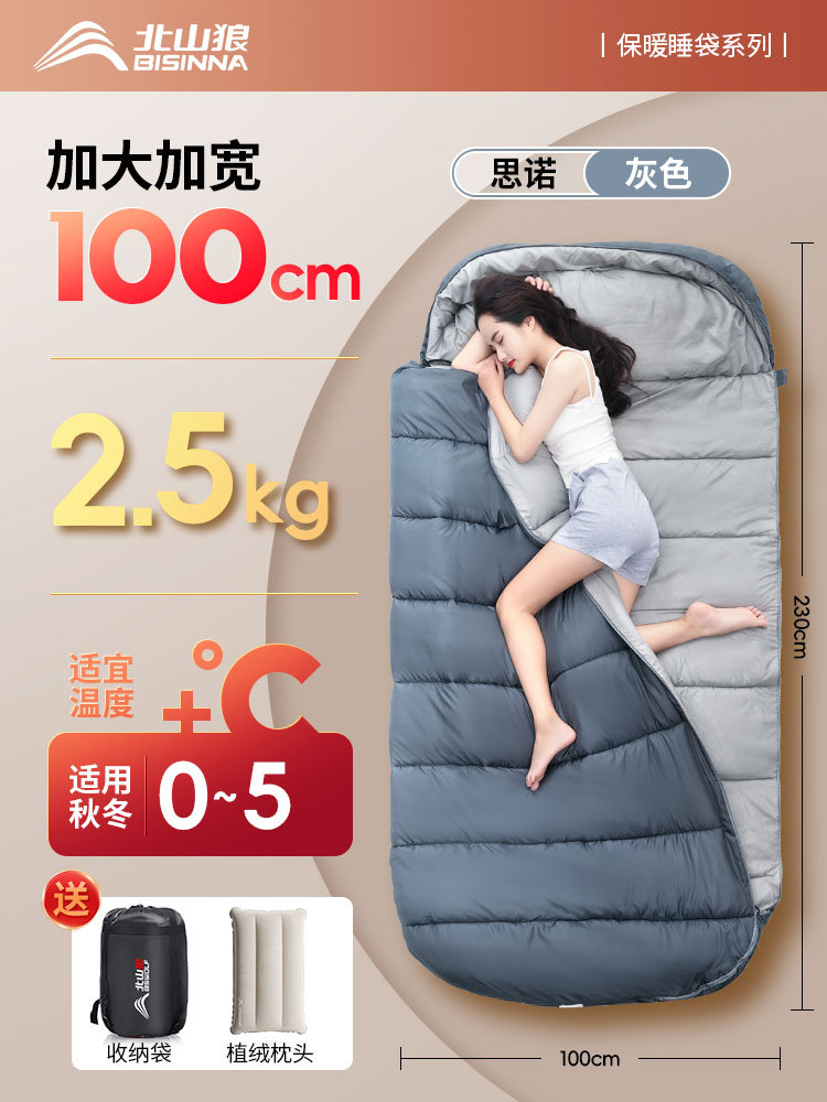 2.5kg 그레이 [가을, 겨울 0-5℃】베개를 보내세요