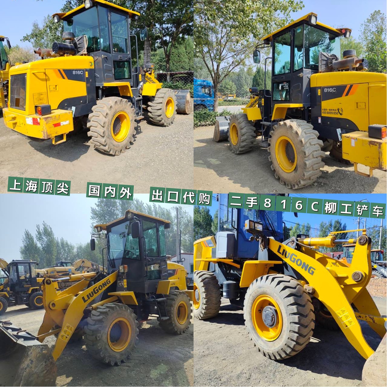 Usado Liu Gong Long Gong 816 20 30 cargador especial de protección ambiental carretilla elevadora