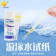 3-in-1 Pool Test Strips: pH, Alkalinity, Bromine Hardness, Hot Spring Water Test Strips - 1 Bottle (50 Strips)