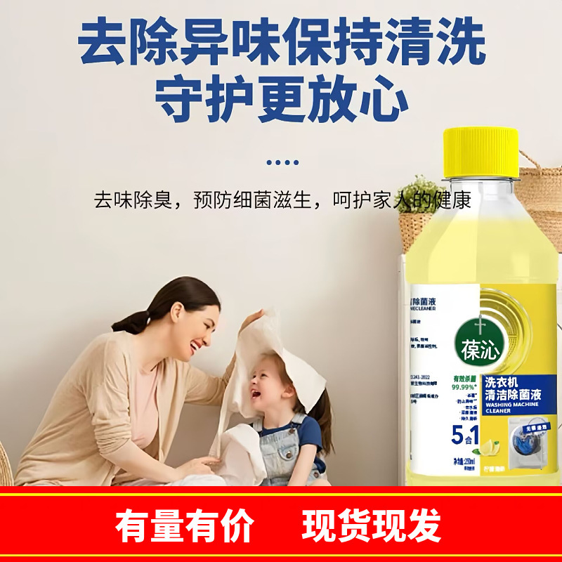 Baoqin 洗濯機タンク洗浄剤ドラムマシンタンク特殊殺菌強力ディープクリーナー汚れを除去|undefined