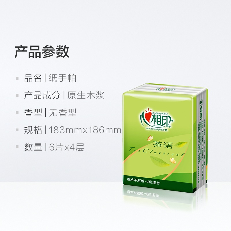 商品图