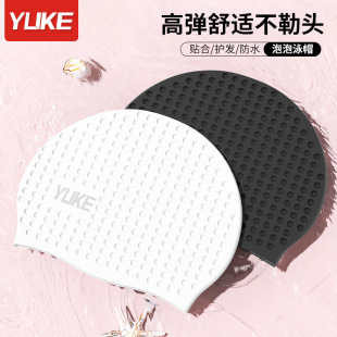 Swimming Cap Women's Ear Protection Long Hair Professional Waterproof Comfortable Men's Large Printed Comfortable Swimming Silicone Cap