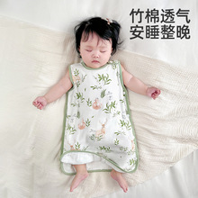竹棉睡袋婴儿a类夏薄款纱布宝宝护肚防踢被竹纤维马甲护肚子睡衣