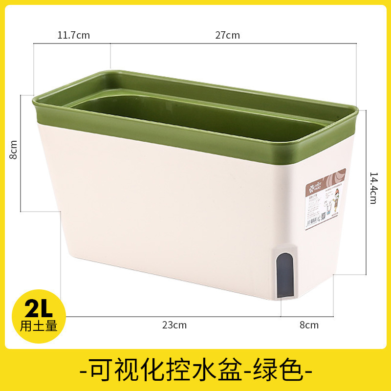 双层控根种菜盆家庭种菜专用箱种多肉花盆长方形懒人自吸塑料花盆|undefined