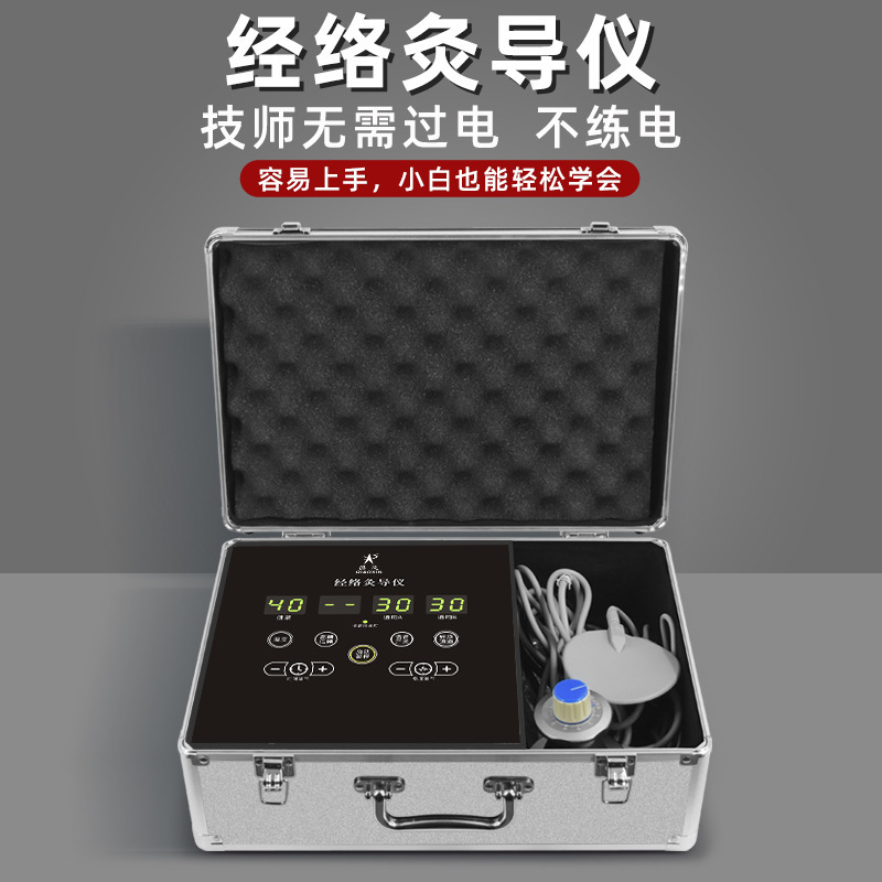 三方の大家の経絡器の灸の導き器の養生器の肩の首の疎通の理学療法器の発熱のddsのマイクロ電流のマッサージ器|undefined