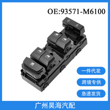 93571-M6100������19-21�����Ǹ���ϲ������������س�����ť����