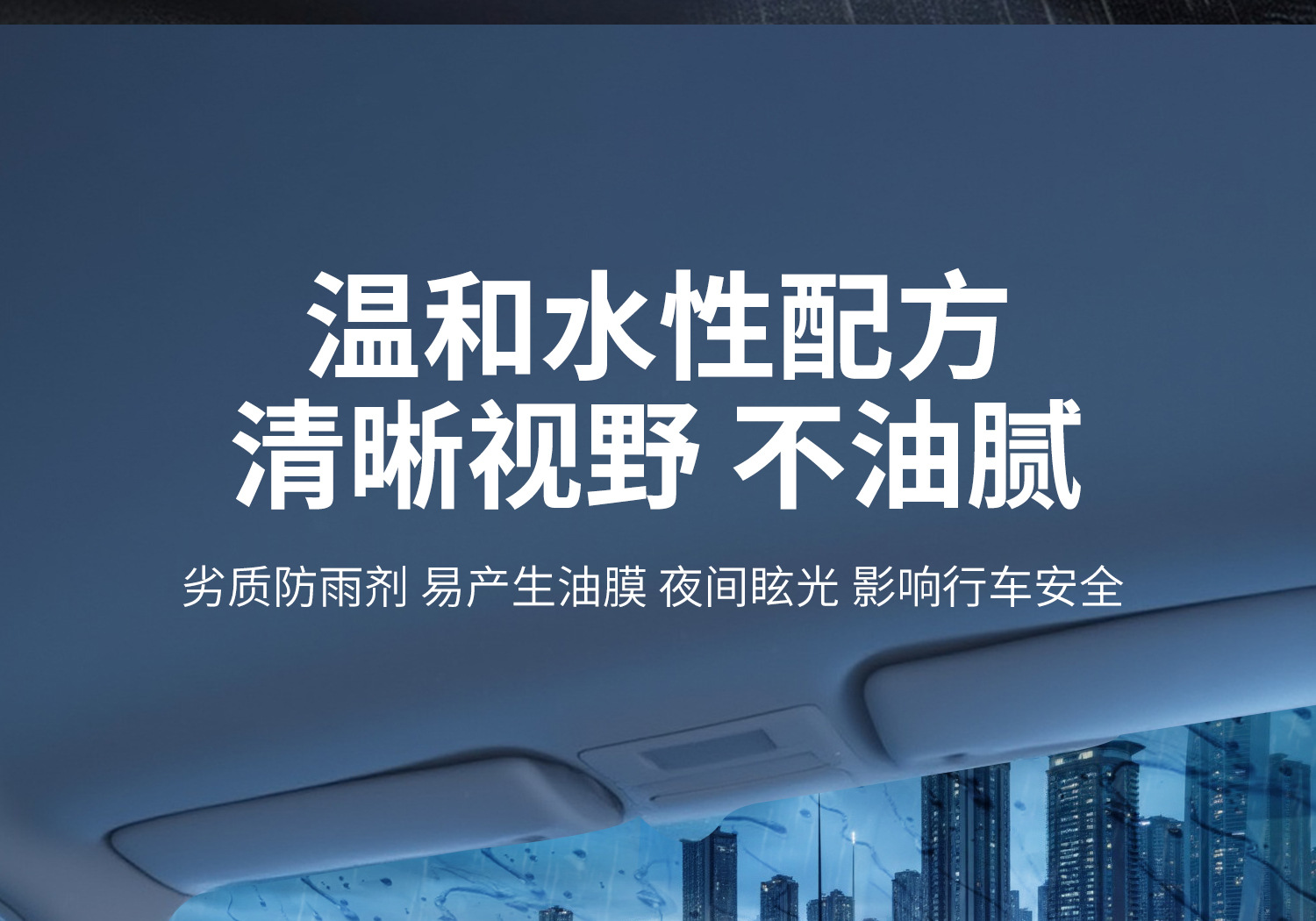 Anti-Fog Agent Car Rearview Mirror Rain-Proof Artifact Windshield Long-Lasting Defogger Spray Rain-Proof Agent Does Not Stick to Water