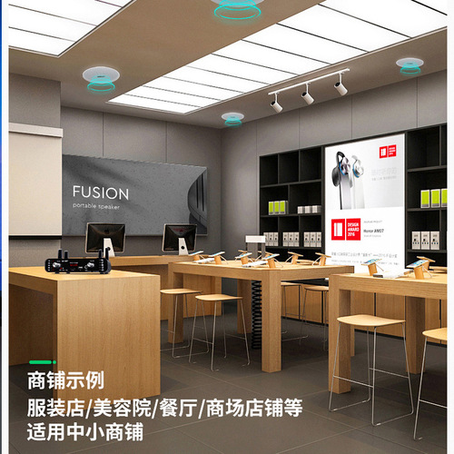 Xianke G5 ceiling speaker wireless Bluetooth ceiling speaker set broadcast speaker 3D surround commercial store audio