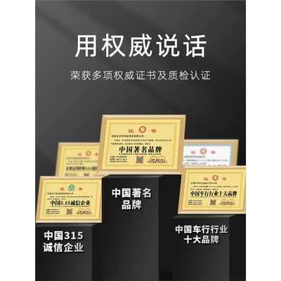 Car interior film Taillight Film