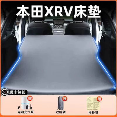 Suitable for 24 Honda Xrv Trunk Car Inflatable Mattress Modified Bed Leveling Sleeping Pad Rear Sleeping Artifact (Vehicle-mounted inflatable bed) - 23-24-honda-xrv-original-car-customization-non-slip-non-collapse-headrest-elegant-gray-comes-with-air-pump-storage-bag