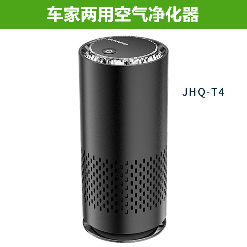 JHQ-T4 공기청정기 블랙 배터리 모델