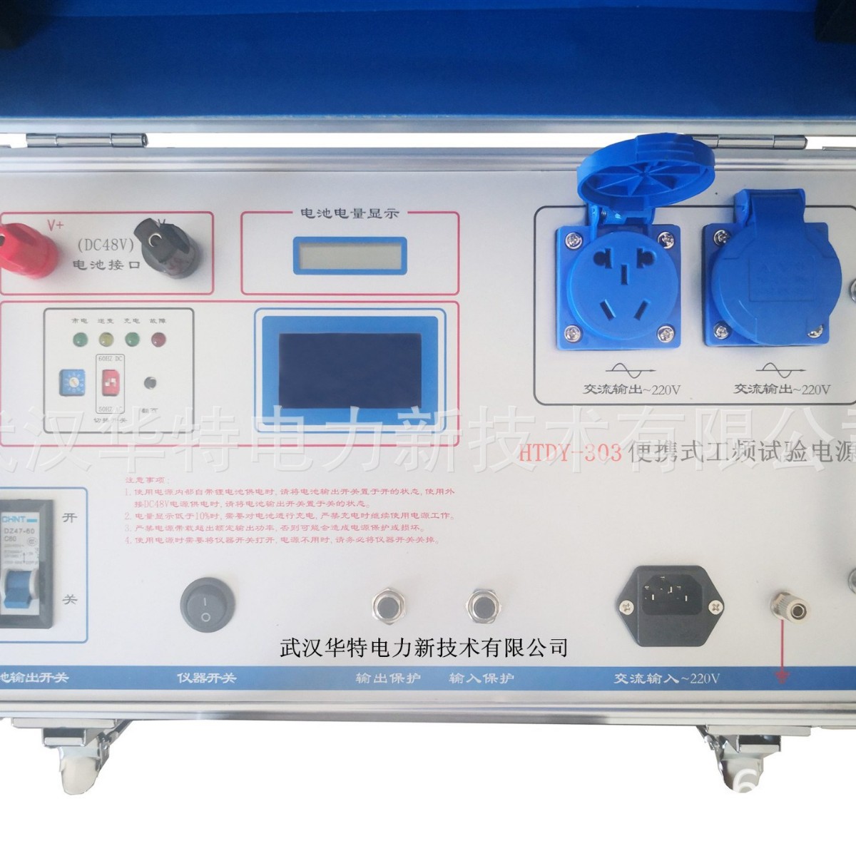 便携式工频试验电源 现场应急逆变电源  3000W交流试验电源（锂电