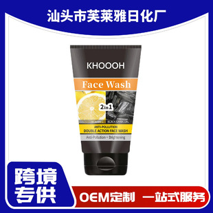 Full English Bamboo Charcoal Men's Moisturizing Facial Cleanser Moisturizing and Hydrating Deep Cleansing Refreshing Acne Oil Control Facial Cleanser