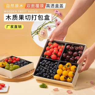 Carmulong Internet Celebrity Disposable Wooden Fruit Packaging Box Camping Style Picnic Platter Packaging Box Takeaway Fresh Fruit Cutting Box
