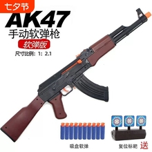 仿真47步ak電動模型連發玩具槍軟彈ak吃雞套裝47兒童子彈搶男孩一