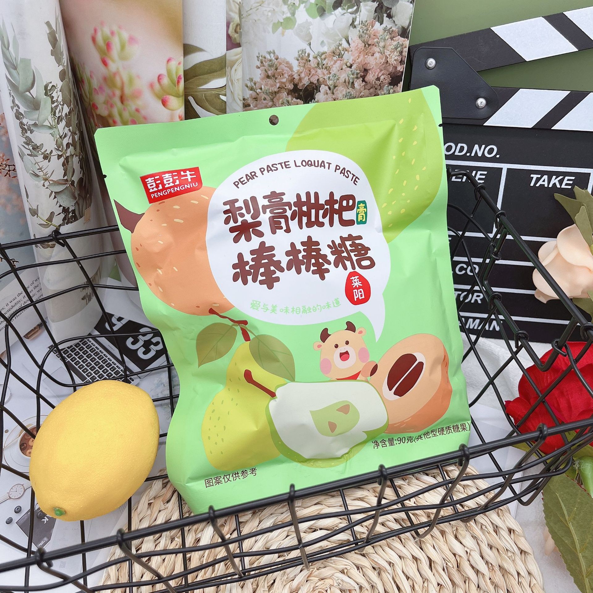 彭彭牛莱阳梨膏琵琶膏棒棒糖90g儿童宝宝糖果零食休闲食品批发