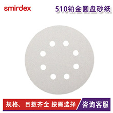 ɰ���_Smirdex 510��ɰ̩̹�K���ĥֲ�q���z�A�P����܇��ĥɰ��