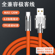 �C�;�type-c��늾� 120W�Ӵ�TPE�������m���A�鳬����䔵����