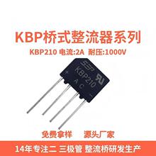 ֱ��KBP210�����Ŷ�2A1000V 4���������ص�Դ������ʽ������