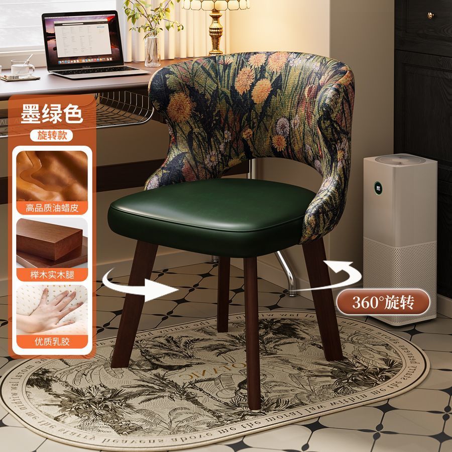 Solid Wood Dining Chair Home Comfortable Sedentary Computer Chair Study Swivel Back Chair Desk Seat Bedroom Makeup Chair