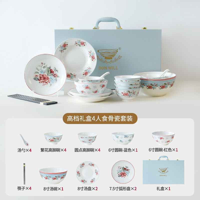 Juego de vajilla de porcelana de hueso de alto valor con flores románticas, platos, cucharas, vajilla de cerámica para bodas, vajilla de regalo para 4 personas image 7