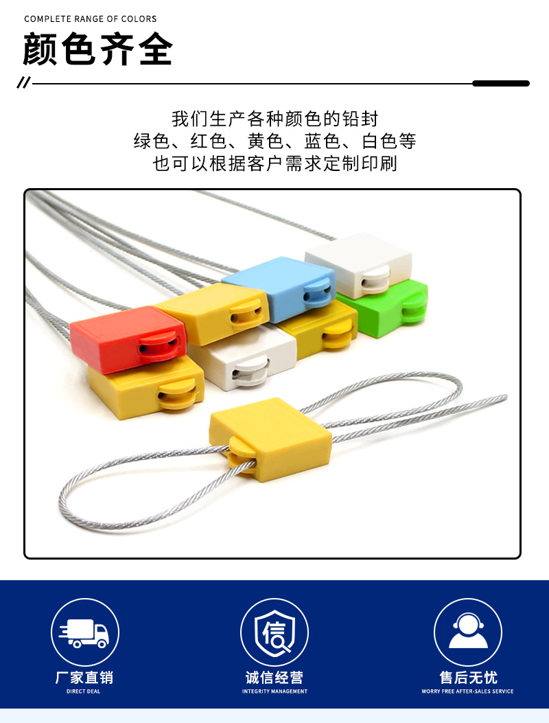 钢丝封MA-CS3030详情_07.jpg