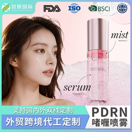 贴片面膜;涂抹面膜;液态精华