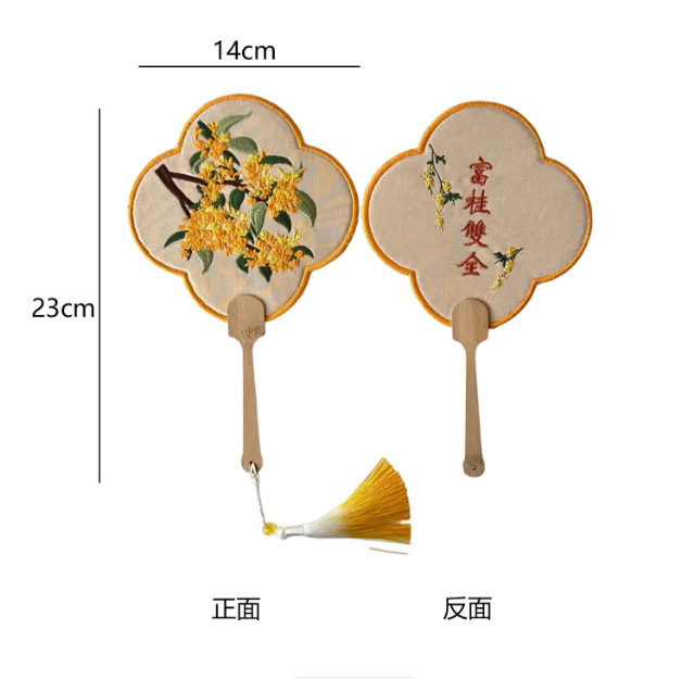 中秋节中式古风团扇花束礼盒包装材料 手工DIY装饰花艺小扇子卡片|undefined