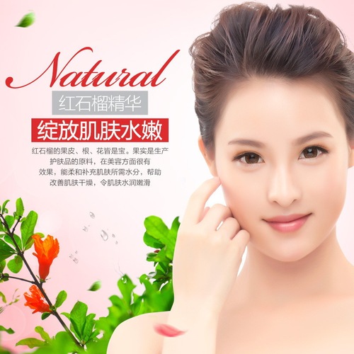 images Red Pomelo Radiant Moisturizing Essence Cream Face Cream Plant Face Cream Cosmetics Manufacturer
