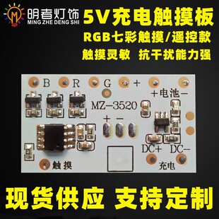 Сҹ�����ư���pɫ����|�����߲��b��RGB�·��led��ľ����ģ