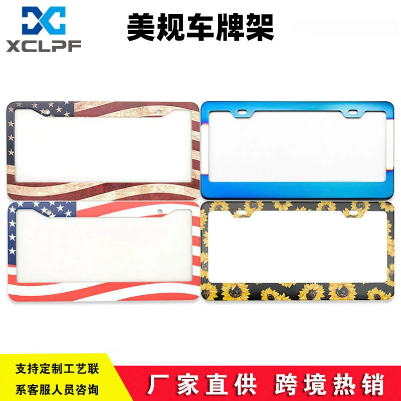 Трансграничный Новый американский стандарт Ретро Подсолнечник из алюминиевого сплава рамка номерного знака автомобиля Американский Хэллоуин камуфляж рамка номерного знака
