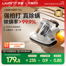 ���닌��Ŀ���]��UWANT�����p�����\�x���������m������CM2407MAX