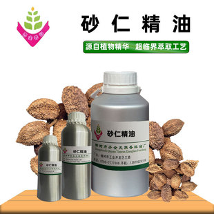 ɰ�ʾ��� Դ�^���S�η�ֲ�ﳬ�R��CO2��ȡ ����֬��ԭ�� 50ml