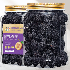 Dried plum, a Xinjiang specialty, is a snack for pregnant women, a non-premium sour plum, and the main ingredient for sour plum soup, with large pieces of dried plum meat.