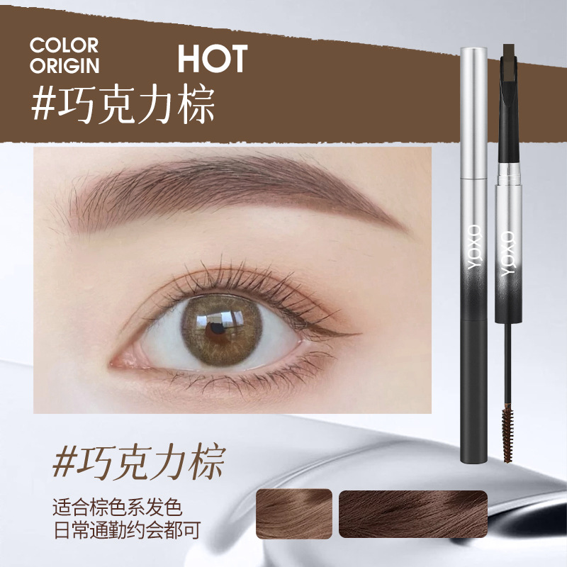 QXQY cejas de doble cabeza, cejas salvajes, cejas naturales de contorno de cejas, cepillo de cejas 2 en 1