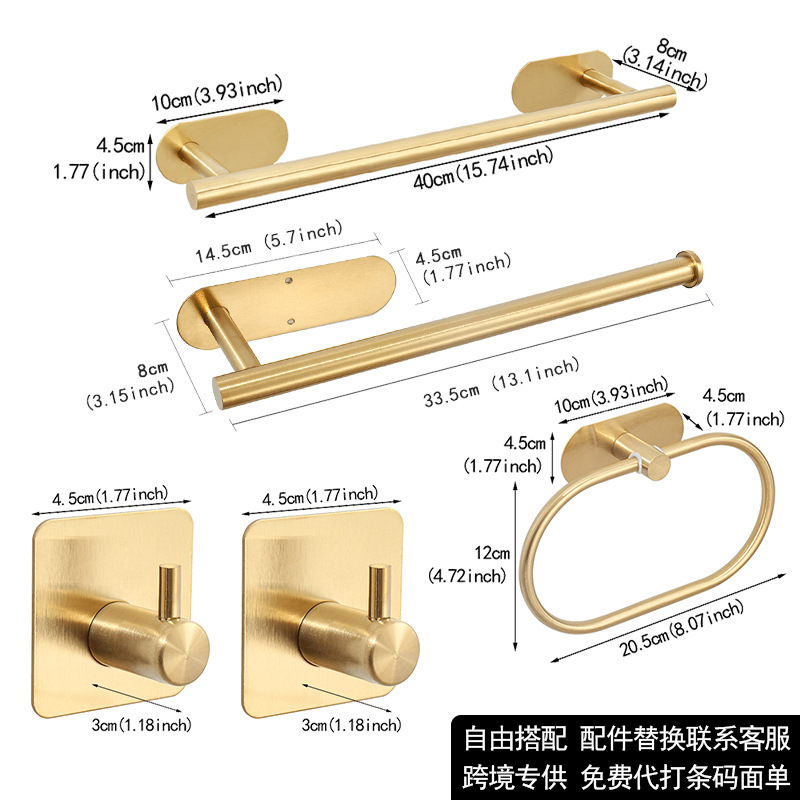 Juego de Baño de Acero Inoxidable Transfronterizo, Kit de Baño sin Taladro, Juego Colgante Fácil de Instalar para Baños de Dormitorios Universitarios
