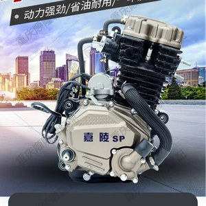 Jialing üçtəkərli motosiklet mühərriki 175 200 250 300 350 su soyutmalı orijinal
