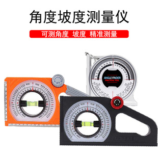 Incline slope measuring ruler high precision aluminum alloy inclinometer with magnet slope measuring instrument