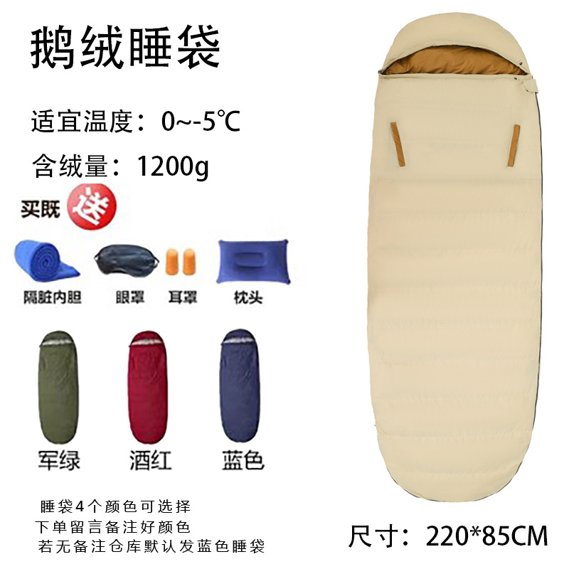 1200 그램의 거위를 포함하여 내부 컨테이너와 3 개의 보물