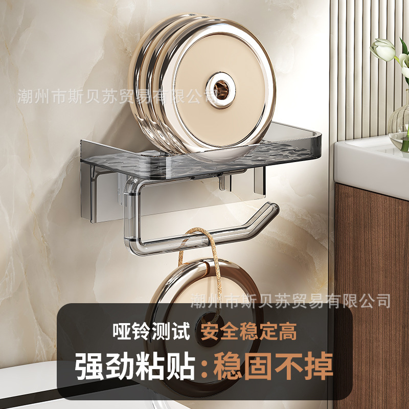 バスルームティッシュボックスパンチフリーペーパーロールホルダーアクリル吸盤トイレットペーパー収納バスルーム壁掛けティッシュボックス|undefined