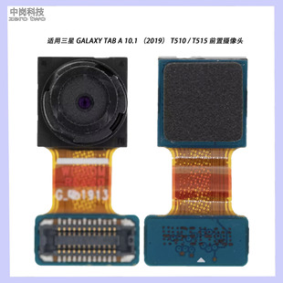 For Samsung Galaxy Tab A 10.1 SM-T510 / SM-T515 Front Camera