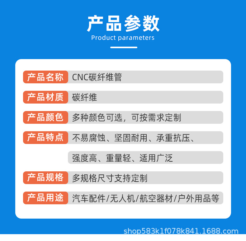 CNC加工详情页03.jpg